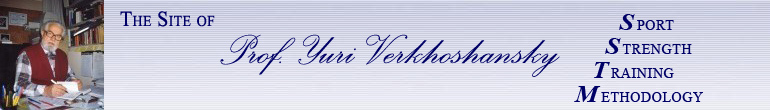 Prof. Verkhoshansky Web Site